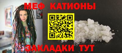 тгк Нальчик