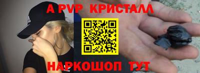 тгк Нальчик