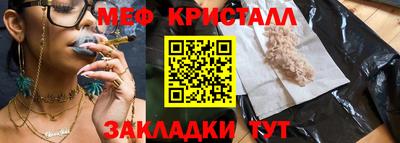 герыч Новозыбков