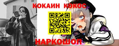 Альфа ПВП Новокубанск