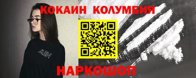 СК Наро-Фоминск