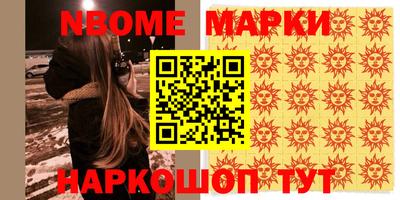 СК Наро-Фоминск