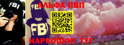 тгк Нальчик