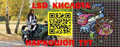 тгк Нальчик