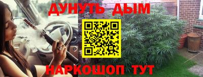 СК Наро-Фоминск