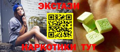 MDMA Нарткала