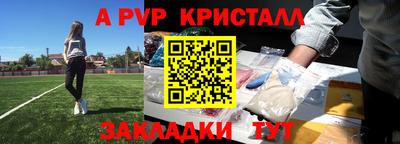 тгк Нальчик