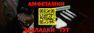 герыч Новозыбков