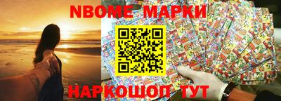 СК Наро-Фоминск