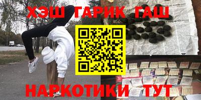 тгк Нальчик