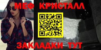 СК Наро-Фоминск