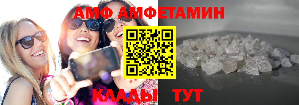 Усть-Джегута  Метамфетамин Декстрометамфетамин 99.9%  Метамфетамин Декстрометамфетамин 99.9%  Вход с VPN 