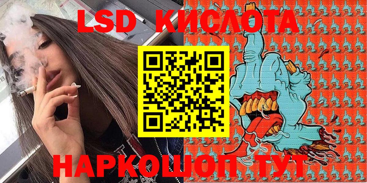 Усть-Джегута  Марки N-bome 1,8мг  Вход с VPN  Марки N-bome 1,8мг 