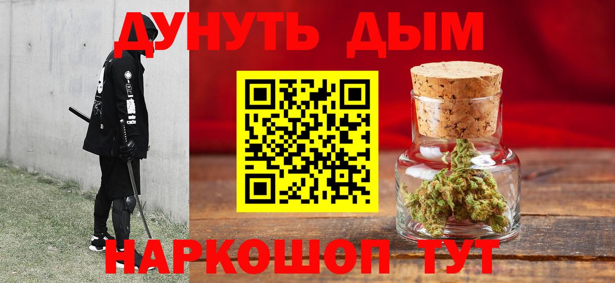 Шишки марихуана Bruce Banner  Вход с VPN  Каннабис AK-47  Усть-Джегута  Конопля марихуана 